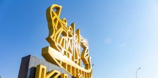 Київ під атакою дронів рф, працює ППО