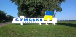 росіяни вдарили чотирма КАБами по Сумах, є постраждалі