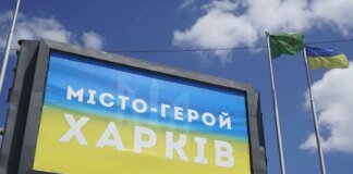 Ворог вдруге за ніч атакував Харків безпілотниками: постраждали двоє дітей та 74-річний чоловік