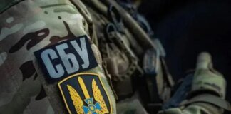 Агента фсб серед духовенства УПЦ (МП) засуджено до 15 років за держзраду – СБУ