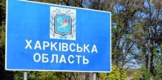 Ракетний удар по передмістю Харкова: двоє поранених, один у важкому стані