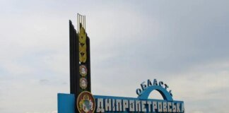 Кількість поранених у Павлограді зросла до 9, серед них четверо дітей