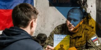 Окупанти на ТОТ агітують населення вступати до армії рф через безробіття – ЦНС