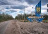 Окупанти вбили 1 жителя Донеччини за добу, ще 6 поранені – ОВА
