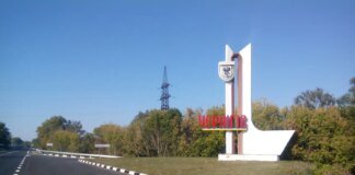 Чернігів частково без світла через атаку рф