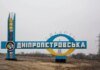 рф атакувала логістичну компанію у Павлограді