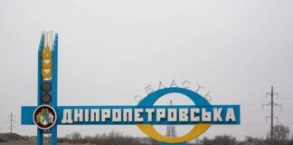 рф атакувала логістичну компанію у Павлограді