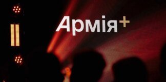 Роботу застосунку "Армія+" відновили після збою – Міноборони