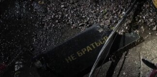 127 зі 152 запущених рф по Україні дронів знешкодили за ніч