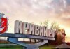 Атака рф на Кривий Ріг: загинула людина, пошкоджено інфраструктуру