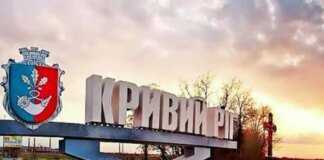 Атака рф на Кривий Ріг: загинула людина, пошкоджено інфраструктуру