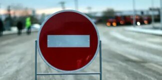 У Києві 16 серпня перекриють рух на кількох вулицях – поліція