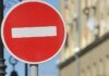 У Києві 23-25 серпня обмежать рух через іноземні делегації