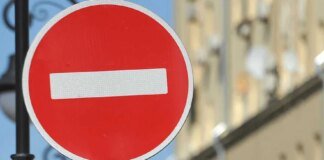 У Києві 22–25 серпня обмежуватимуть рух через заходи за участі іноземних делегацій