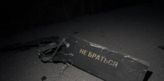 Атака рф на Київ пошкодила гімназію та медзаклад