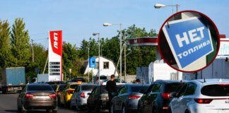 Індійський бензин не дійшов до АЗС Росії: названо причину