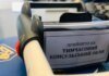 Українським дітям за кордоном спрощено консульський облік