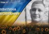 Аеророзвідник Третього армійського корпусу поліг на Харківщині. Згадаймо Олексія Телефуса