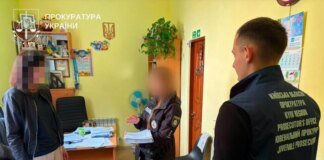 Загибель 17-річної дівчини на Київщині: прокуратура повідомила про підозру працівницям соцслужб