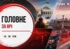 Одеса під масованим ударом, Білгород у вогні: головне за ніч 9 серпня