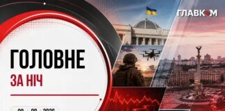 Одеса під масованим ударом, Білгород у вогні: головне за ніч 9 серпня