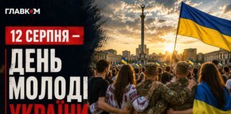 День молоді: історія свята, яскраві листівки, привітання у прозі та віршах