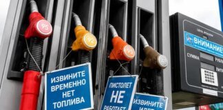 Росію накрила нова хвиля паливної кризи після останніх ударів по НПЗ
