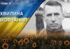 Понад два роки вважався безвісти зниклим. Згадаймо Дмитра Романова