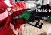 Ціни на пальне 11 серпня 2026: скільки коштують бензин, дизель та газ на АЗС