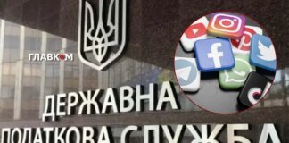 «Ціну напишемо вам у директ»: податкова шукатиме тіньовий бізнес у соцмережах