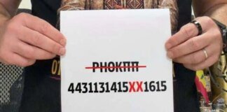 Персональних даних у чеках стане менше. «Укрпошта» змінює правила