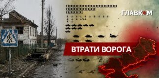Втрати ворога станом на 26 серпня 2026: свіжі дані Генштабу та ціна розбитої техніки