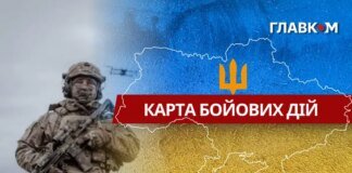 Карта бойових дій в Україні станом на 2 серпня 2026 року