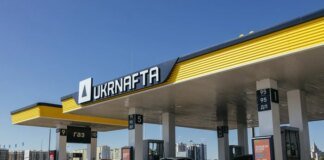 «Укрнафта» ухвалила важливе рішення для оперативнішої доставки пального