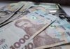 Українська економіка витримала атаки РФ – Нацбанк