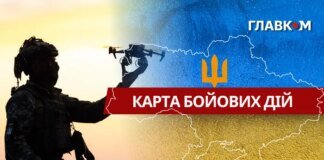 Карта бойових дій в Україні станом на 23 серпня 2026 року
