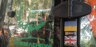 «Київзеленбуд» відреагував на закиди про використання «техніки для ЗСУ» на Теремках