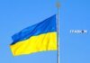 Україна відзначає День Незалежності