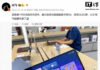Новий Lenovo Legion Y700 Infinite показали наживо перед офіційним дебютом