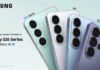 Ціна кусається, але воно того варте: Samsung офіційно представила новий “народний” флагман Galaxy S26 FE