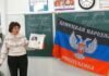 РФ готує для школярів підручники з історією окупованих областей України