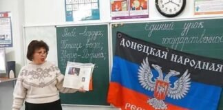 РФ готує для школярів підручники з історією окупованих областей України