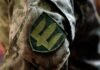 У Міноборони нагадали про дедлайн спрощеного повернення після СЗЧ