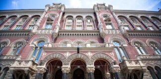 НБУ оновив правила фінмоніторингу: що зміниться для банків, бізнесу та клієнтів