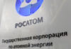 “росатом” звинуватили в порушеннях безпеки на АЕС у Єгипті – Politico