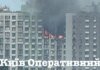 Через приліт ворожого дрона пожежа в 16-поверхівці на столичному Подолі: троє постраждалих
