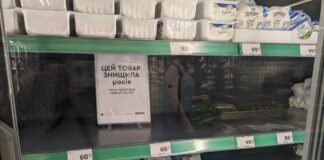 Порожні полиці та шалені ціни: що може статися з продуктами в Україні восени